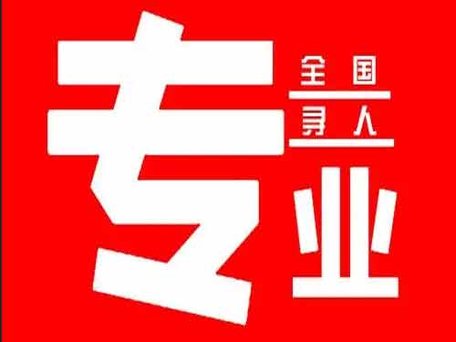 蚌埠侦探调查如何找到可靠的调查公司